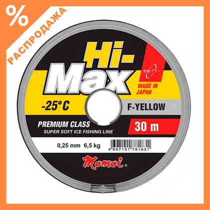 Леска зимняя Momoi Hi-Max (30м)