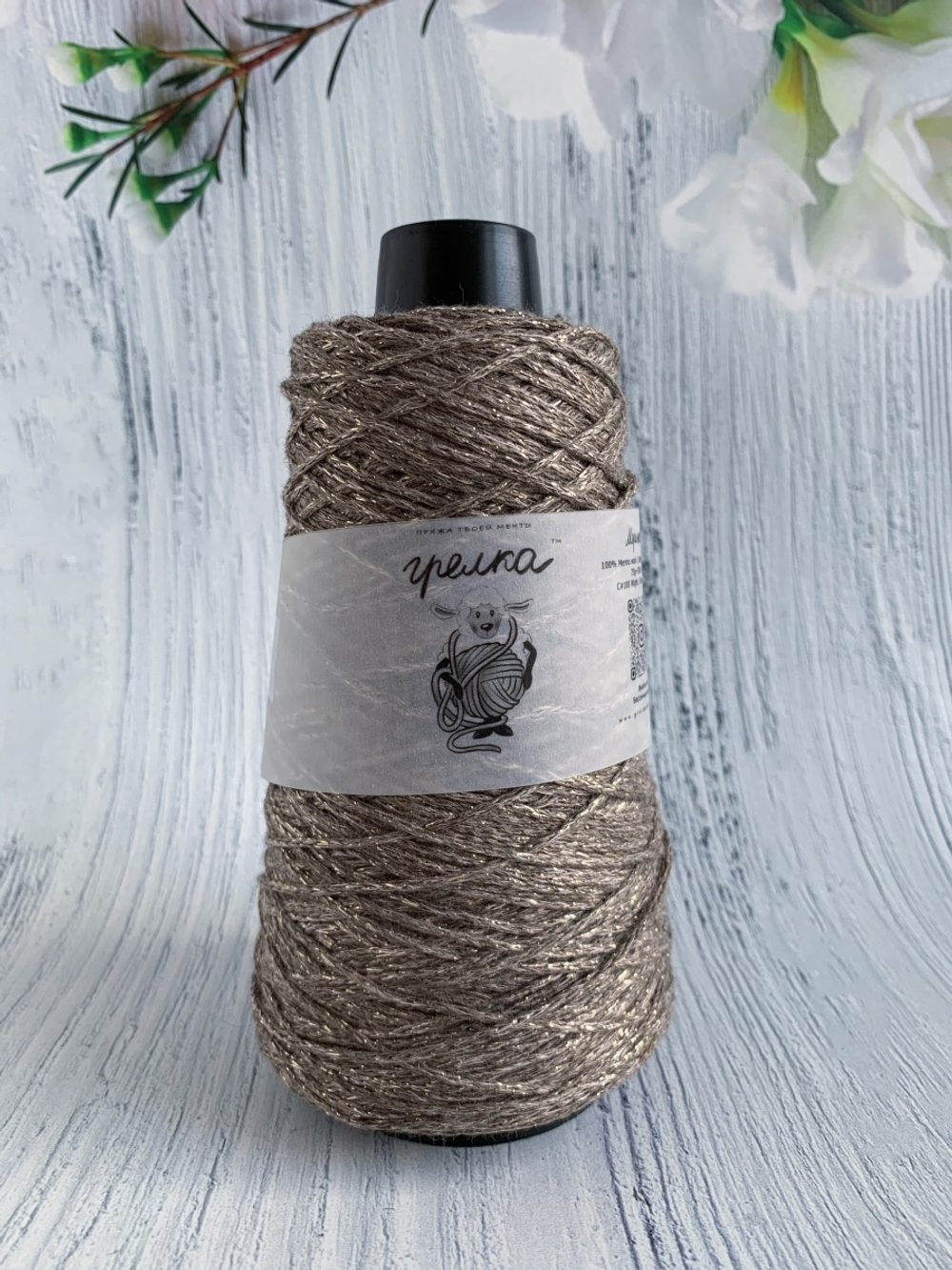 Пряжа для вязания Альмашайн