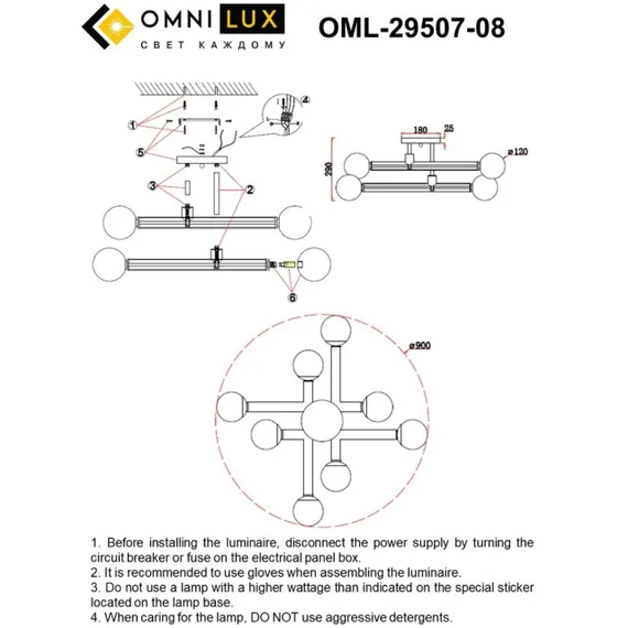 Люстра потолочная OML-29507-08