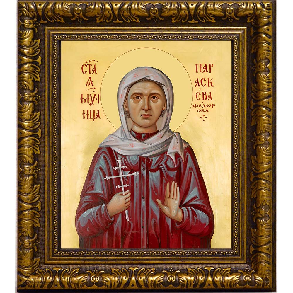 Параскева Федорова святая мученица. Икона на холсте.