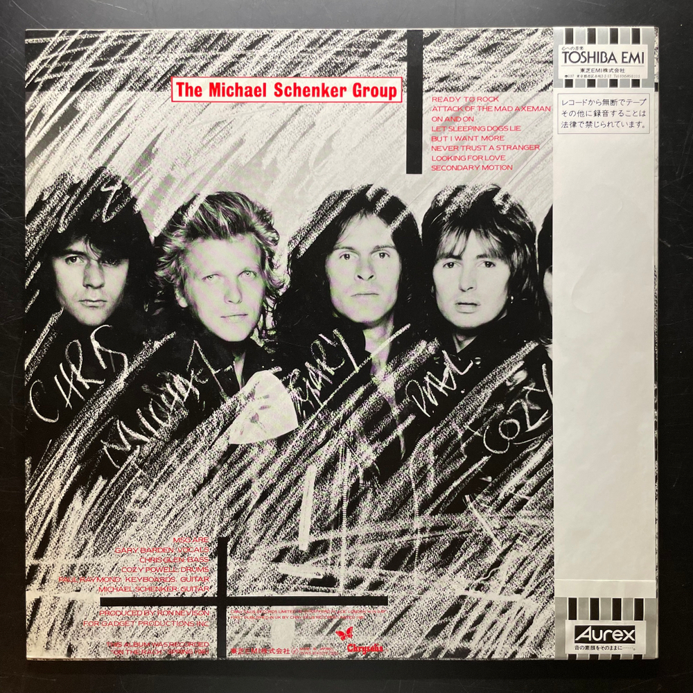 The Michael Schenker Group ‎– MSG (Япония 1981г.)