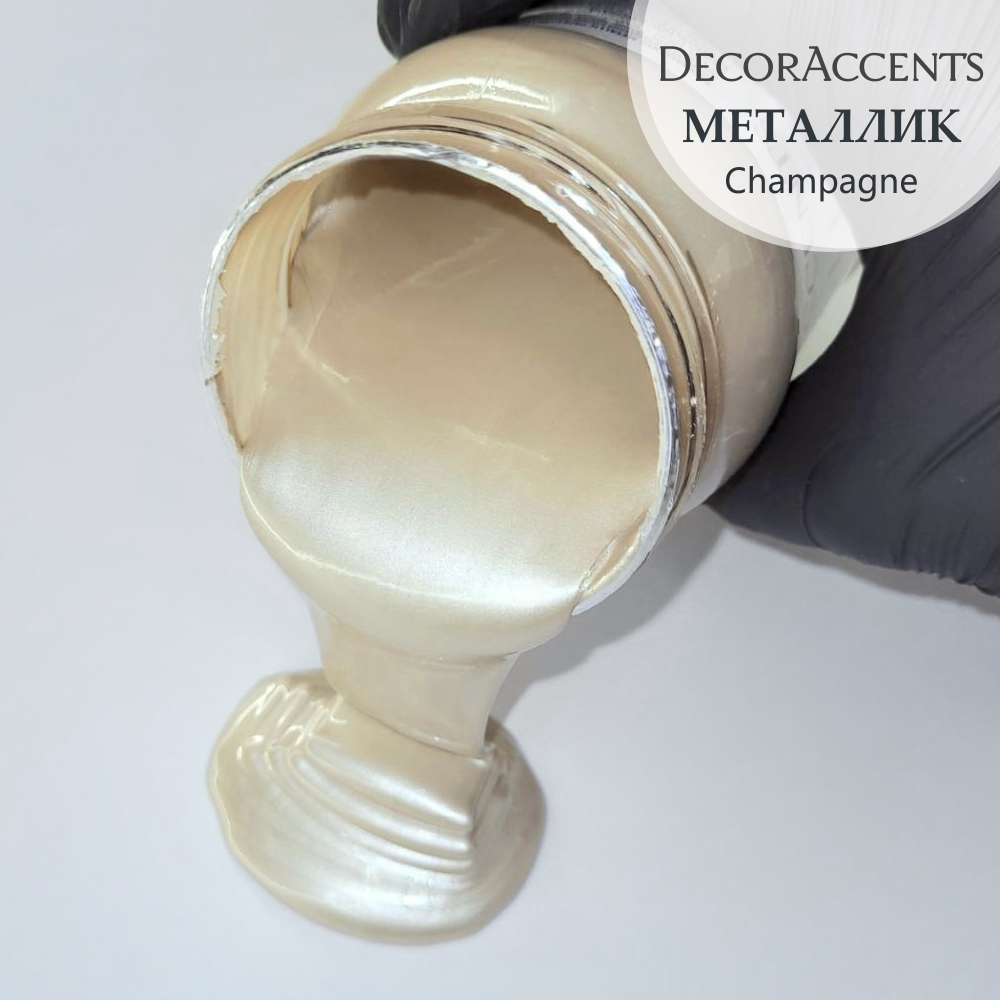 Champagne / Шампанское