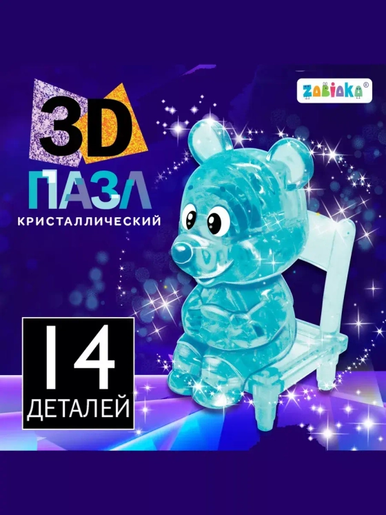 Пазл 3D кристаллический Мышка, 14 деталей, цвет синий