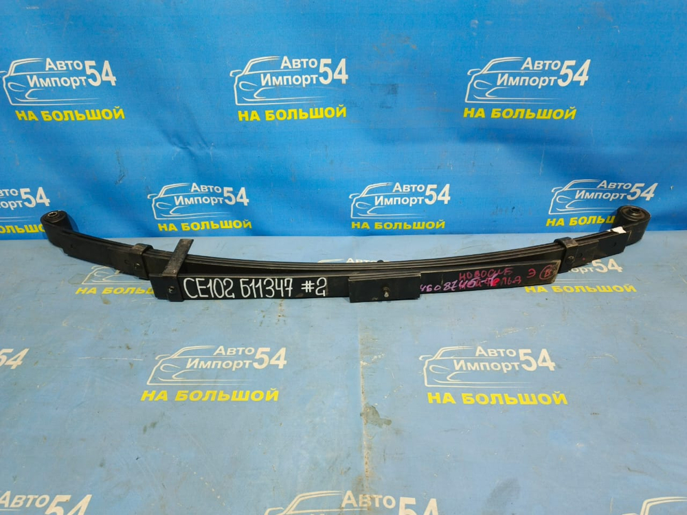 Рессора задняя TOYOTA COROLLA 1998-2002