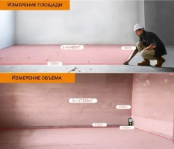 Лазерная рулетка/ дальномер строительный MILESEEY X5 60м