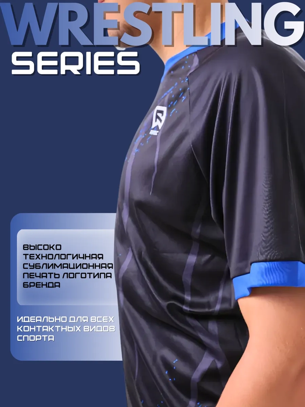 Костюм компрессионный шорты и футболка для тренировок