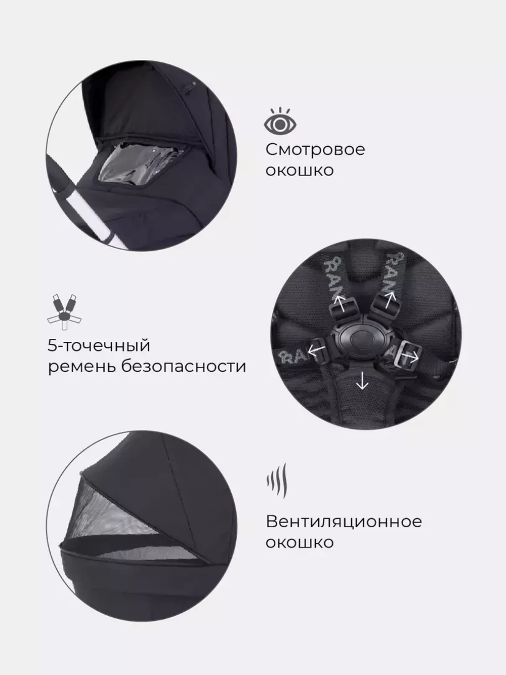 Коляска детская "FLEX GRAND" (2в1) RA072 Midnight Black + сумка