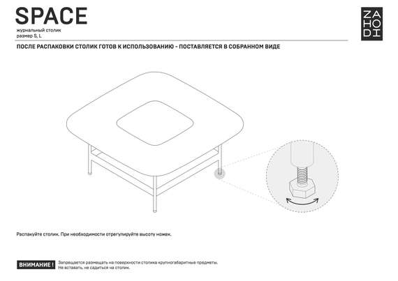 Журнальный столик Space S, 80х80 см, черный/светлый камень