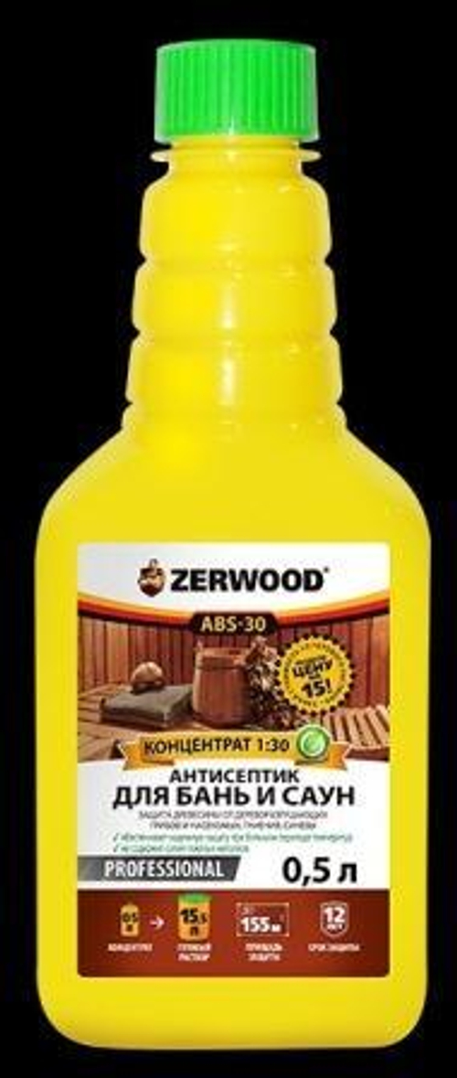 Антисептик д/бань и саун ZERWOOD ABS-30  концент.1:30 бутылка 0,5л (И)