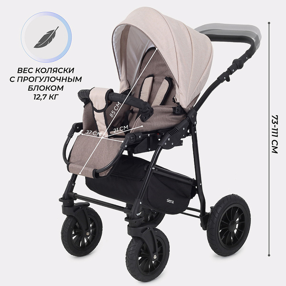 Детская коляска Rant Siena New 2 в 1 09 коричневый-бежевый