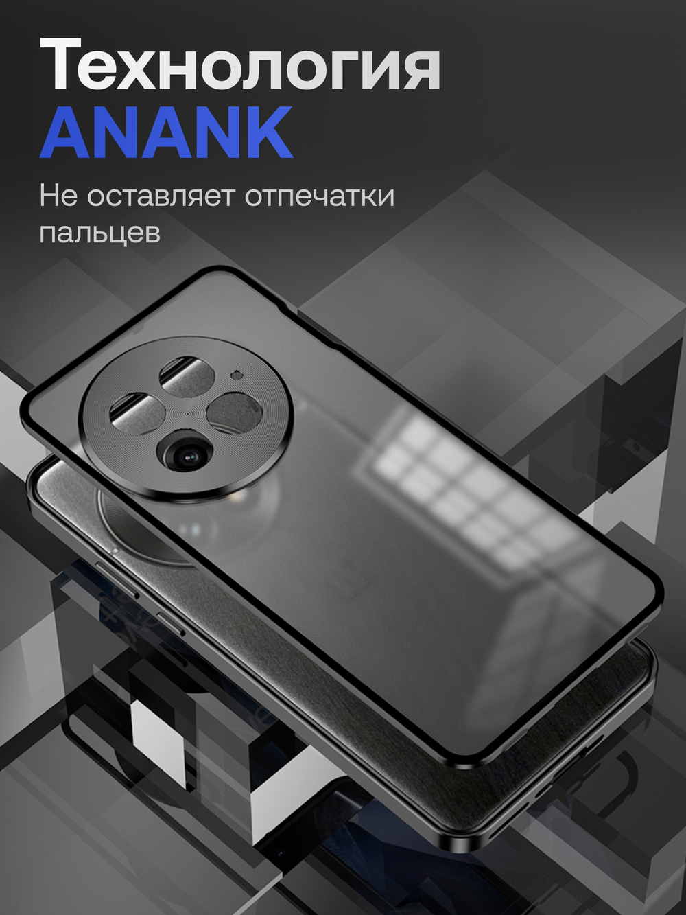 Металлический чехол MosSeller для OnePlus 13, черный (комбинированный)