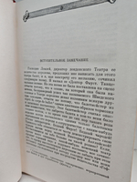 Генрих Гейне. Собрание сочинений в десяти томах. Том 9