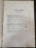 Полное собрание сочинений Уильяма Шекспира в переводе русских авторов. Н. В. Гербель. 1899 год (3 тома)