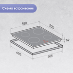 Стеклокерамическая варочная панель Zigmund & Shtain CI 35.6 W
