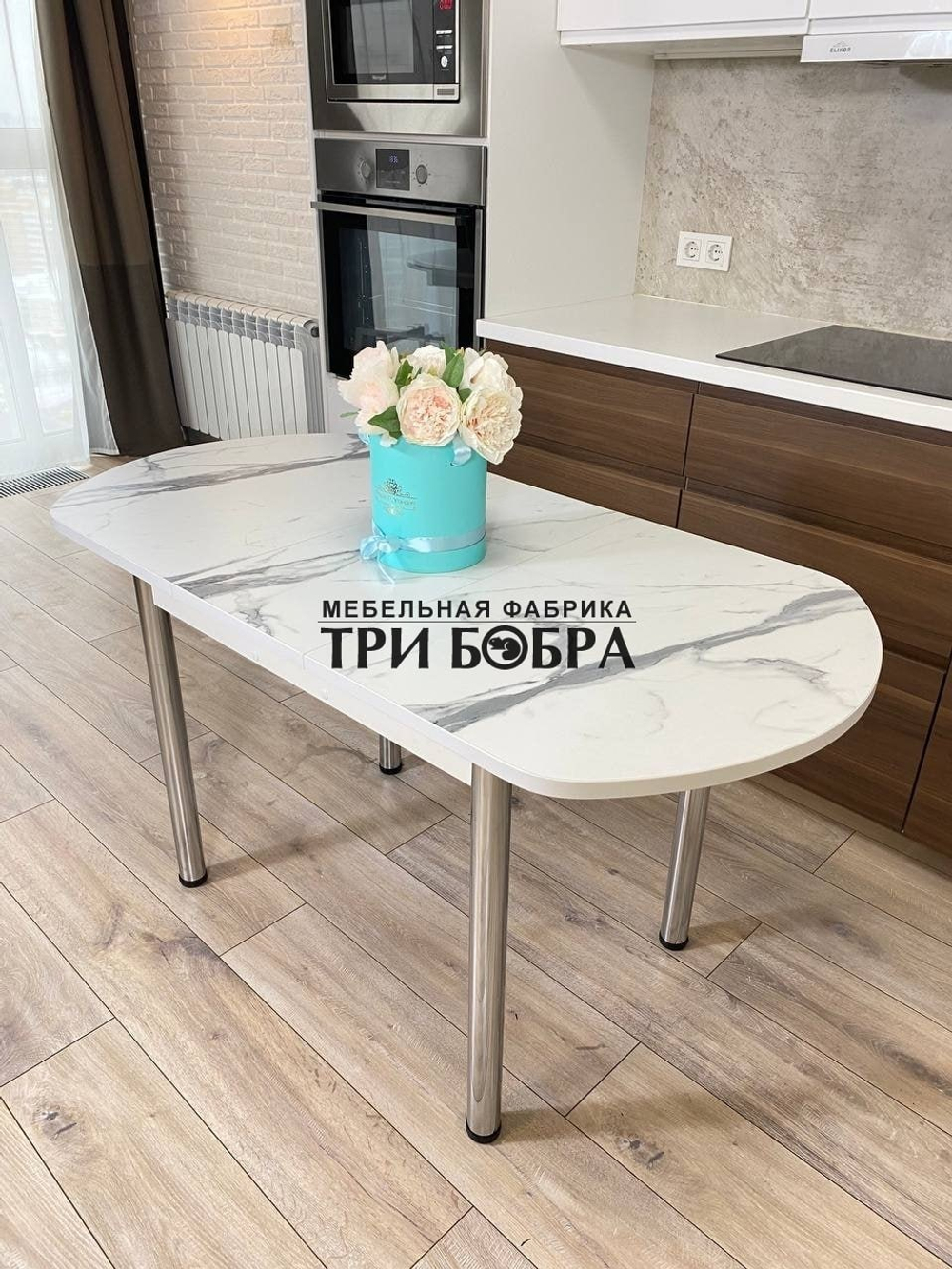Раздвижной стол "Итальянский Мрамор"