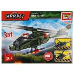 Конструктор пластмассовый 101эл. 3в1 Армия "Военный вертолет" коробка 70043-KK (Город мастеров)