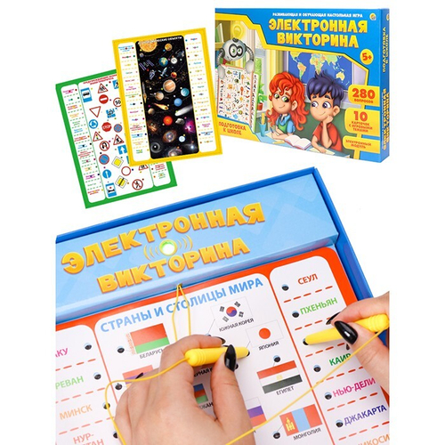 Электронная Викторина "Подготовка к школе", Рыжий кот