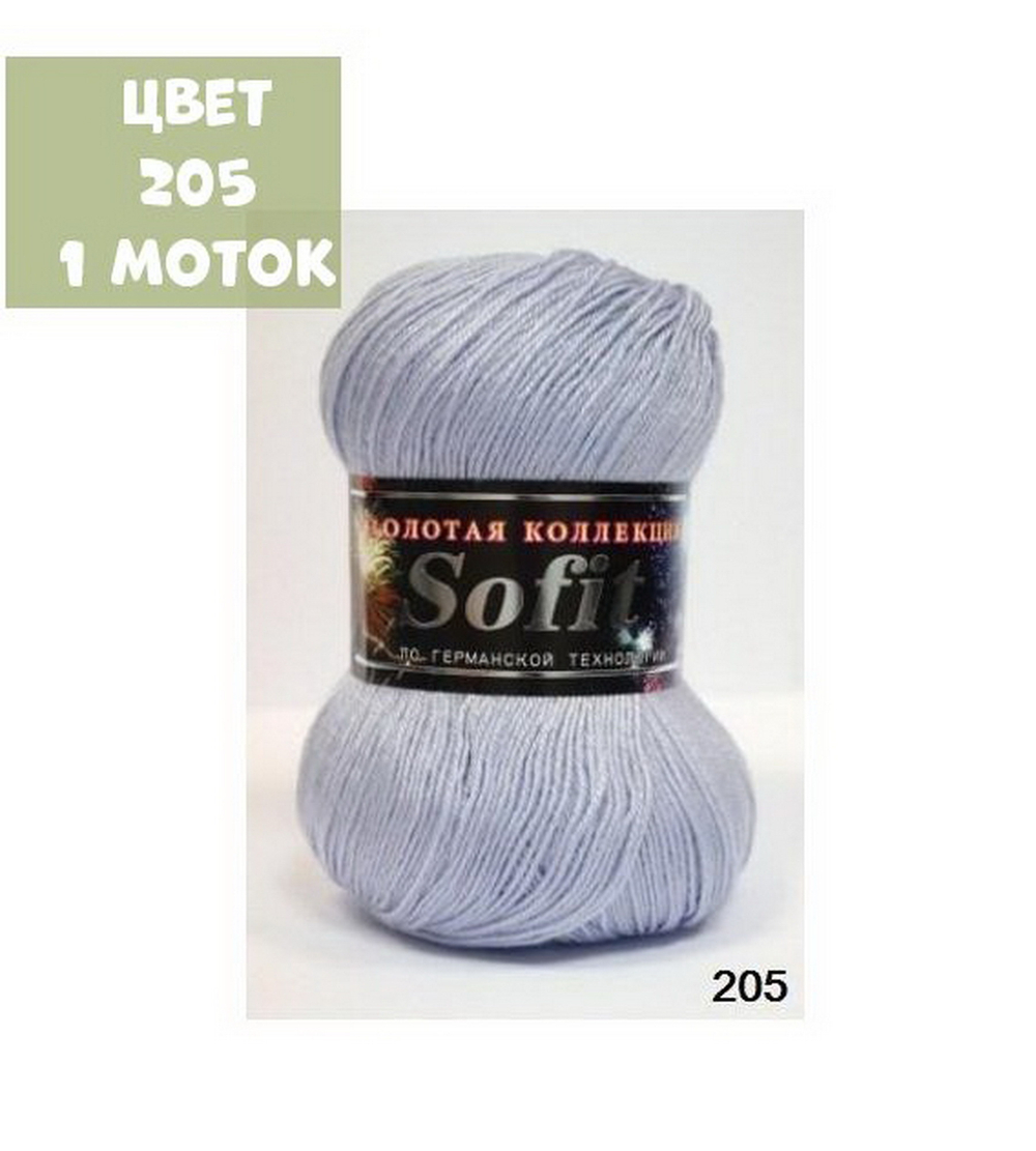 Sofit (Color City)
