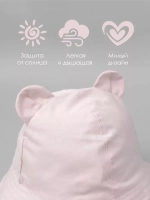 Детская розовая панама на завязках пляжная