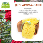 Роза, отдушка для свечей и мыла