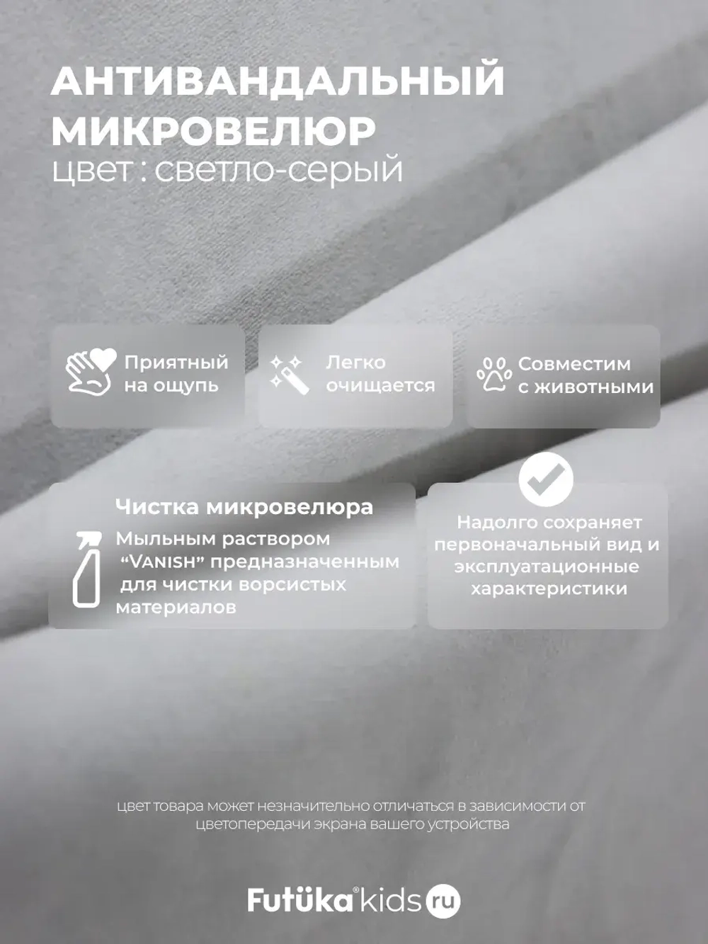 Диван - кровать 160х80 см Crecker ткань Микровелюр