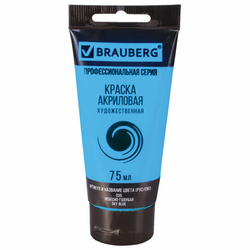 Краска акриловая художественная BRAUBERG ART "CLASSIC", туба 75 мл, небесно-голубая (35)