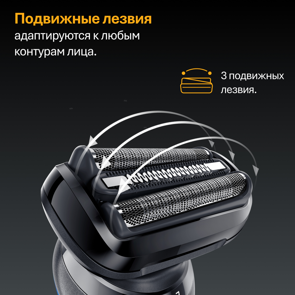 Электробритва Braun Series 5 52-A1650s