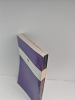 И огонь пожирает огонь