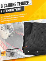 Коврики EVA для Mitsubishi Lancer 9 поколение, CS (02.2003 - 09.2009) - Комплект в салон - 3D С бортиками - Черный - Черный кант