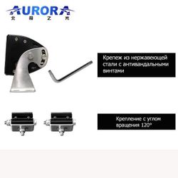 Aurora ALO-S1-10-D1J