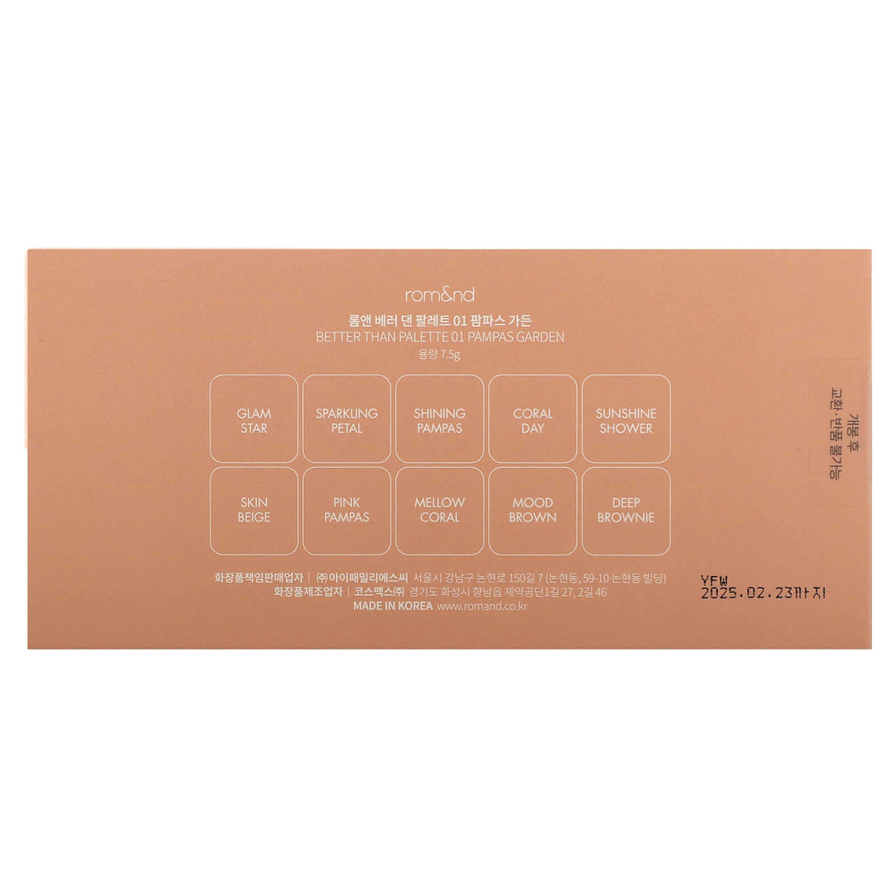 rom&nd, Better Than Palette, 01 Pampas Garden`` 7,5 г