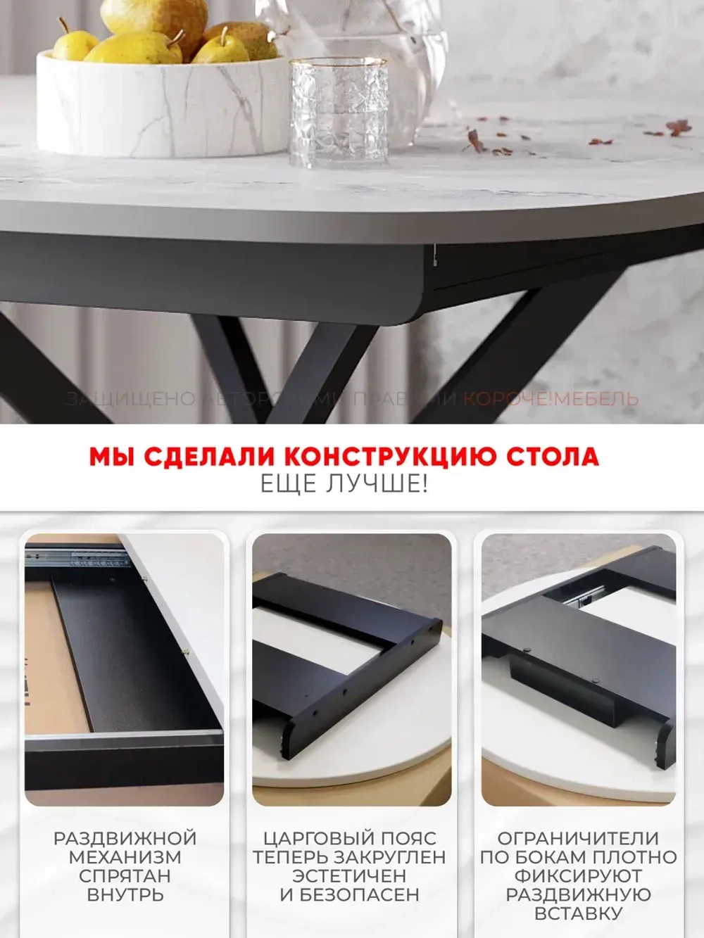 Стол кухонный раздвижной Мрамор