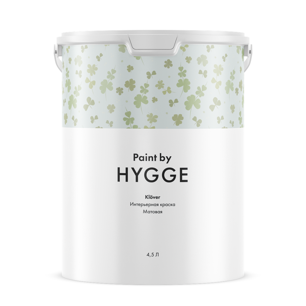 HYGGE Klöver Матовая краска для окрашивания стен и потолков