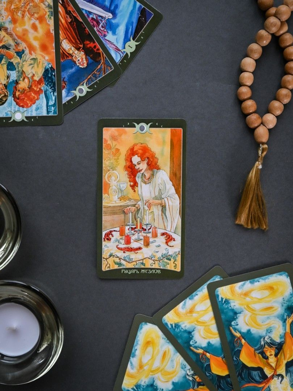 Набор "Книга Теней Таро. Как Вверху, так и Внизу - обе колоды. Русская версия"