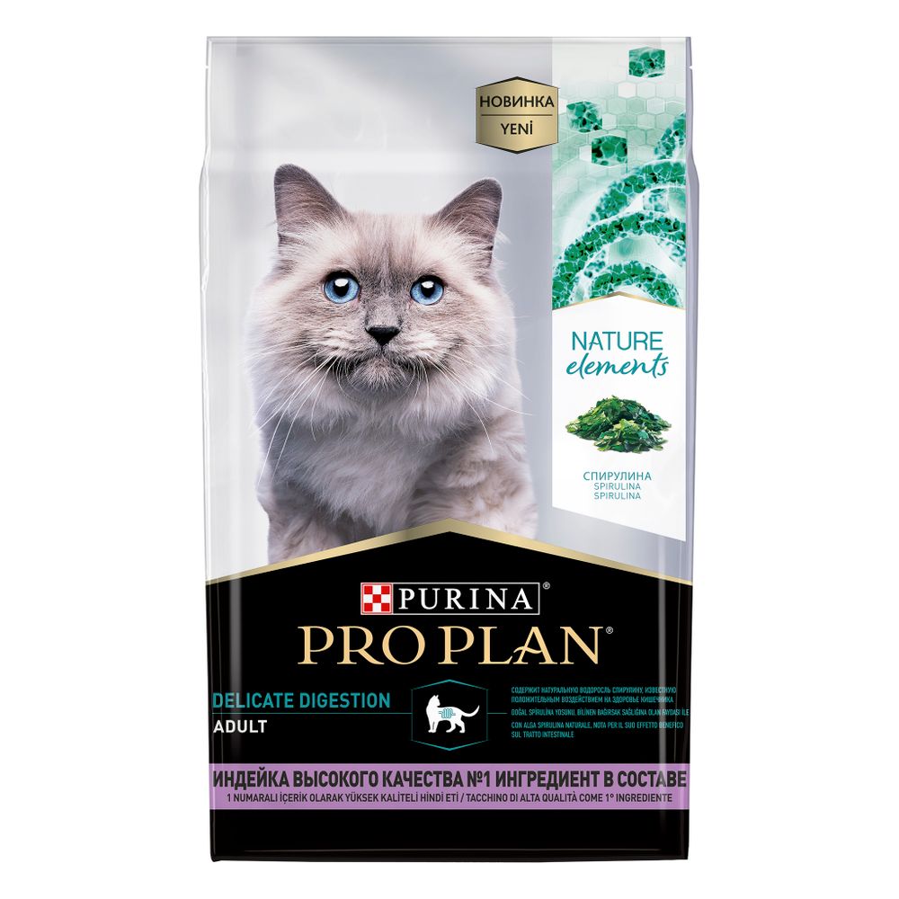 Сухой корм для кошек Pro Plan Nature Elements при чувствительном пищеварении с индейкой 7 кг