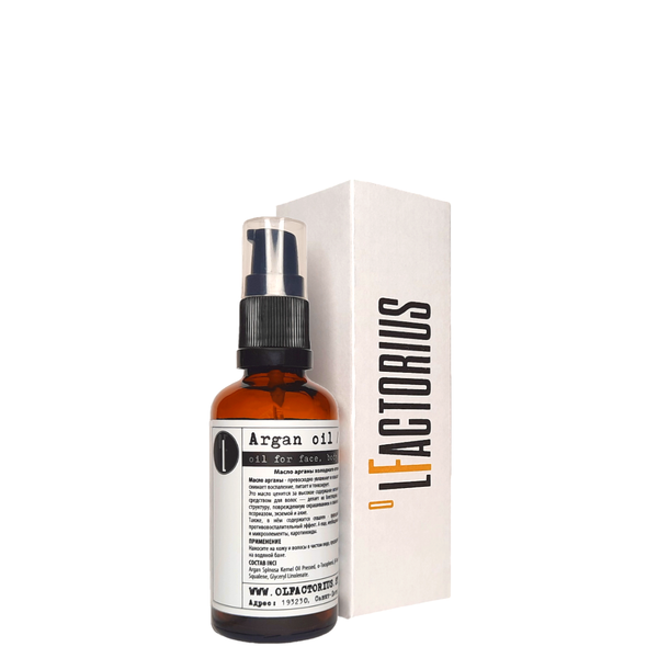 Масло OLFACTORIUS "Argan" (масло "Арганы" для лица, тела и волос). (50мл.)