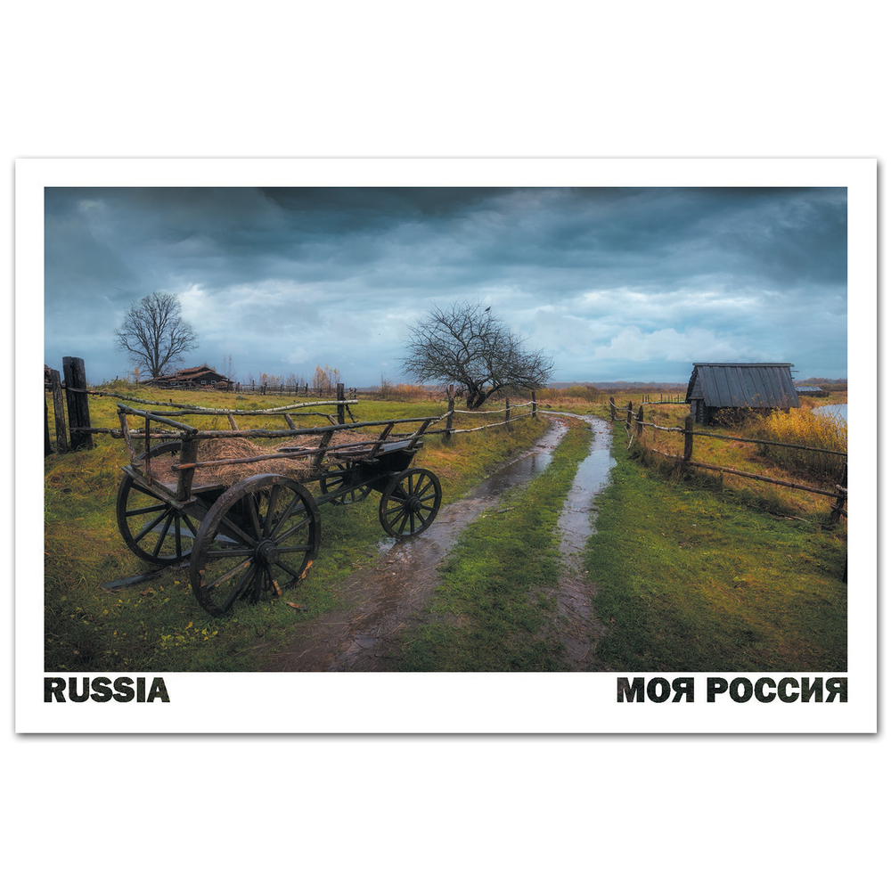 Осень в Псковской области