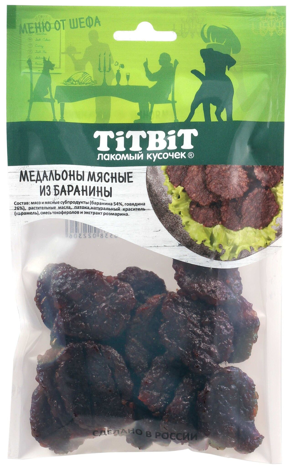 Лакомство TiTBiT Меню от Шефа, Медальоны мясные для собак из Баранины, 80 г х 3 упаковки