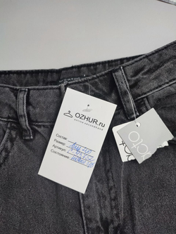 Джинсы DeFacto модные 40 размер, новые