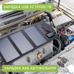 Портативная солнечная панель Allpowers 21 Вт, 5-18В (Q0108)