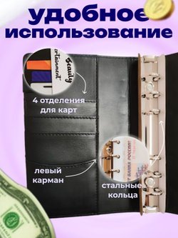 Блокнот-органайзер на кольцах, размер 13 × 18см, А6 черный перламутр