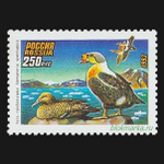 Россия 1993 г № 101-103 Серия Утки Чистая MNH **