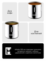 Shot-100 (2 шт в наборе)