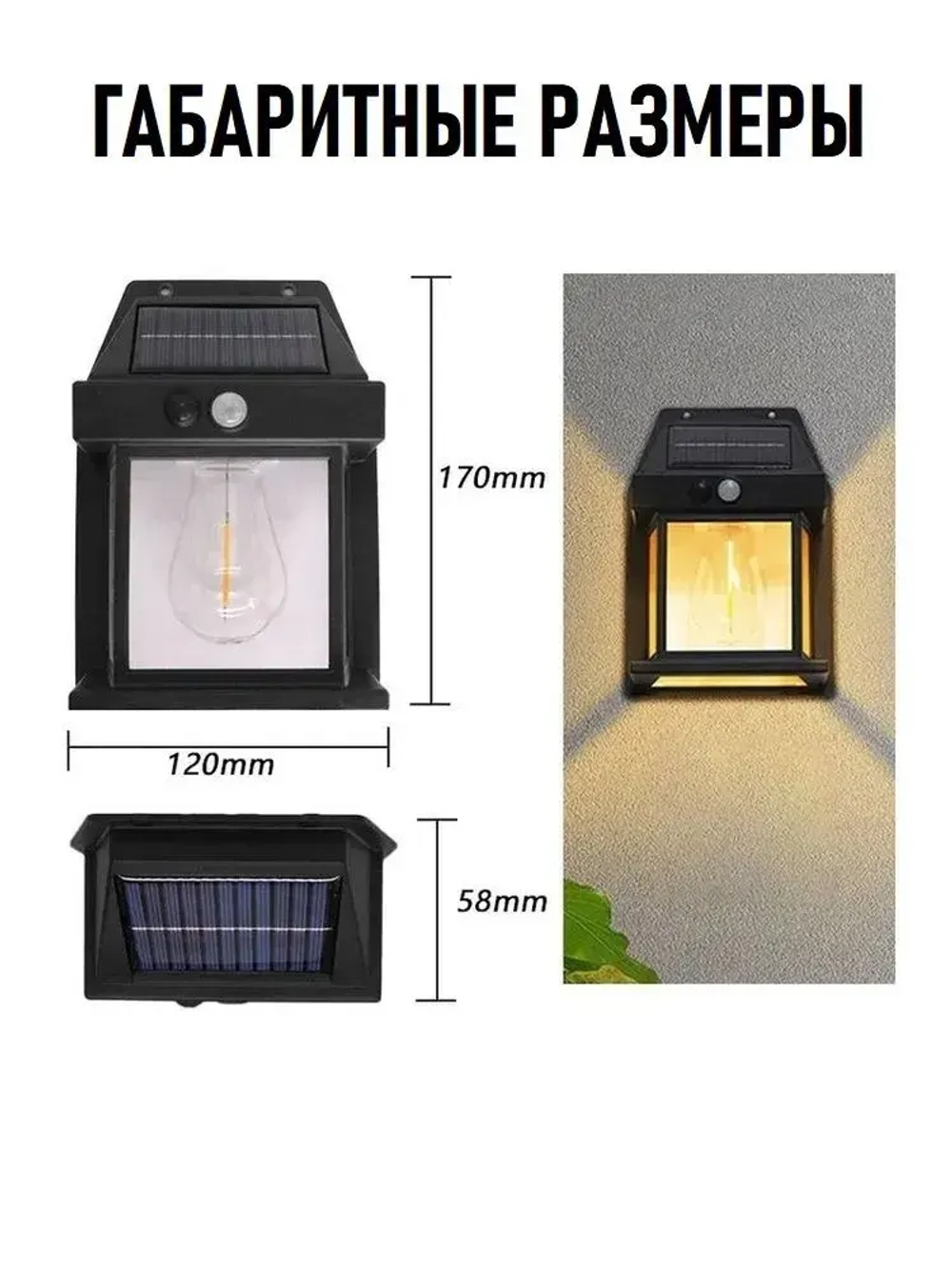 Solar Lamp Уличный светильник, Без цоколя, количество ламп:1шт