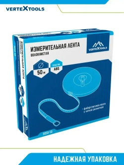 Измерительная лента волокнистая 50 м
