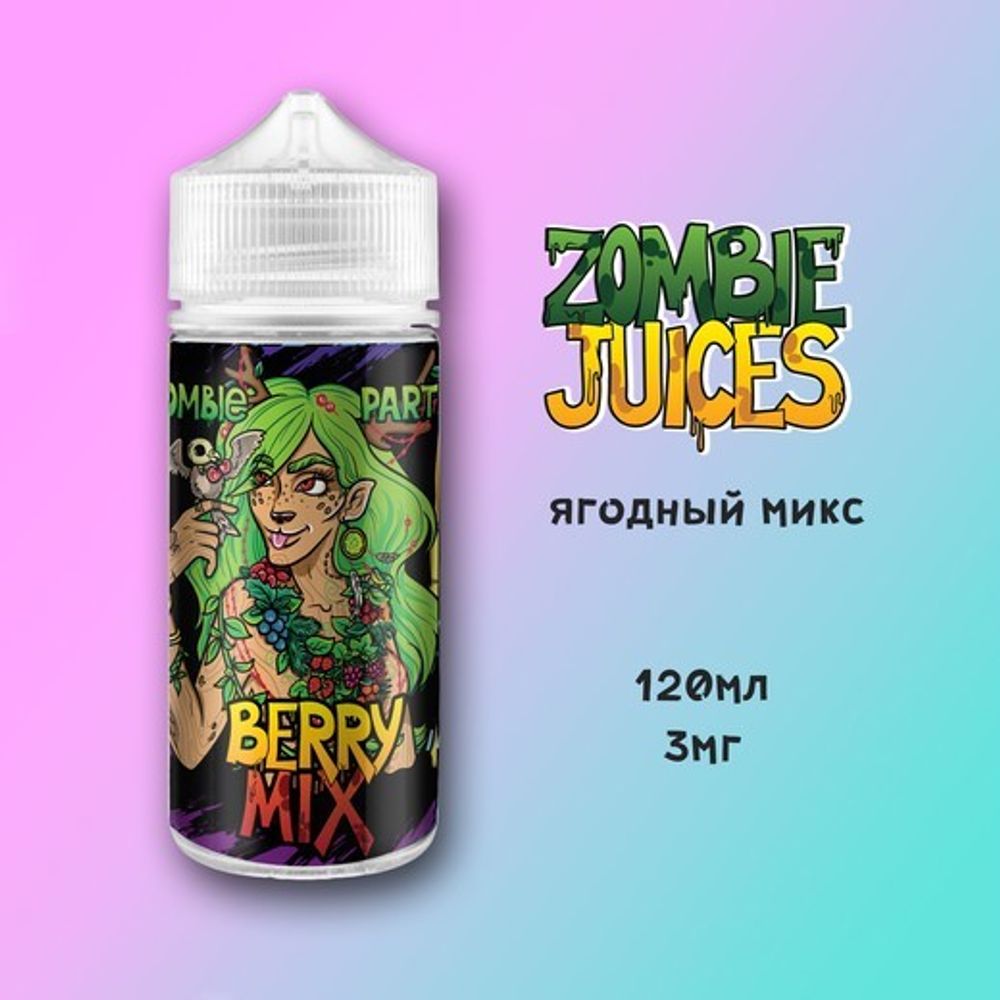 Berry Mix by Zombie Party 120мл