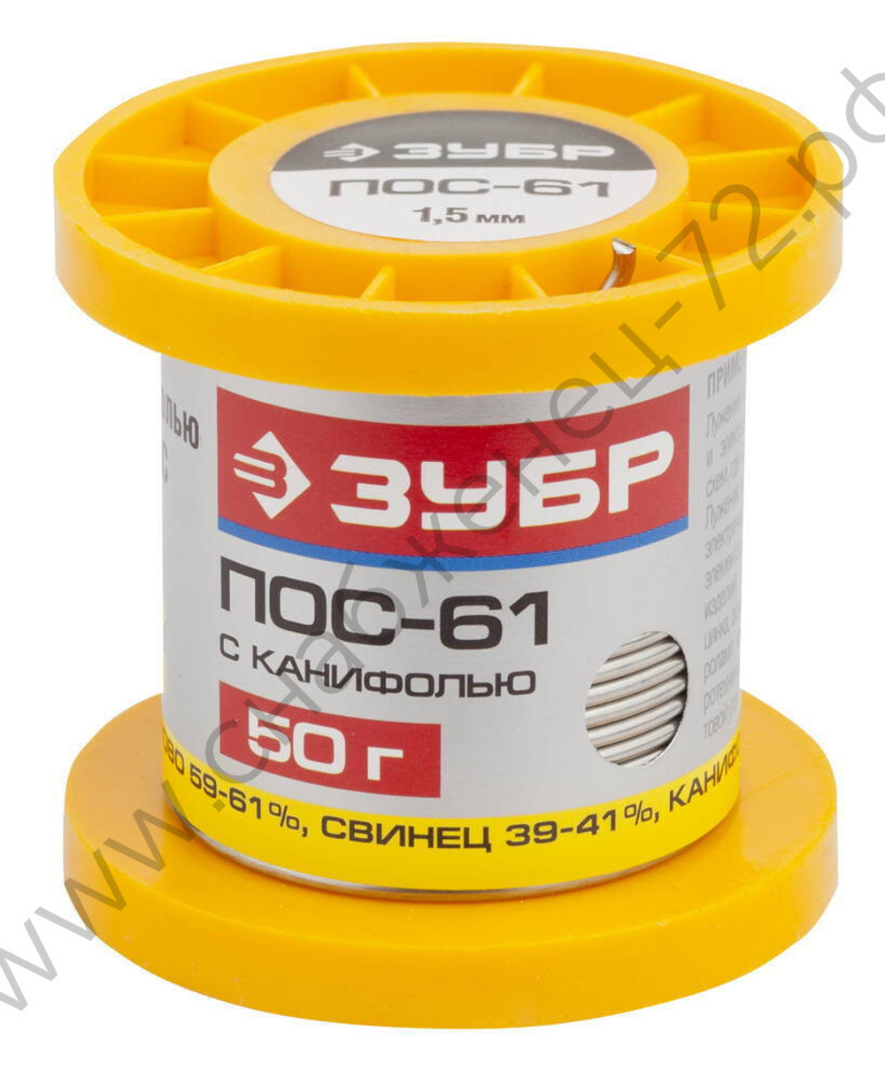ЗУБР 50гр 1.5мм трубка пос 61, Припой (55450-050-15C)