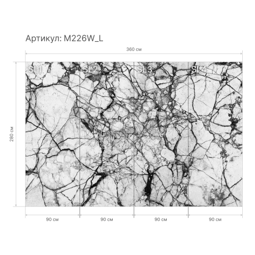Гибкий мрамор M226W_L
