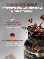 Гейнер высокобелковый / шоколад / 1500 гр 15 порций