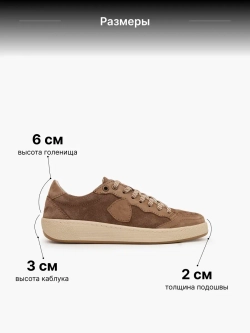 2603R/Кеды женские